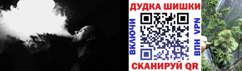 Продажа наркотиков Саратов Бошки Шишки  МЕФ  Cocaine  ГАШ 
