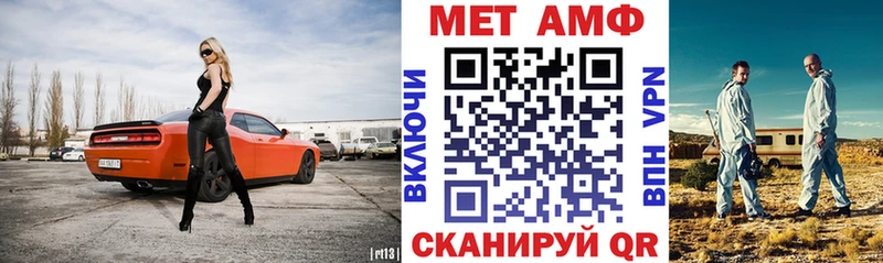 АМФЕТАМИН 97%  купить   Саратов 