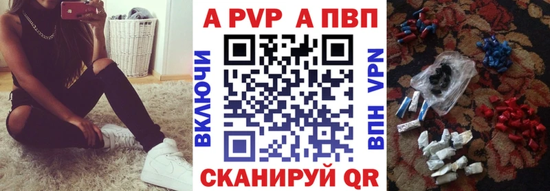 закладки  Саратов  hydra ссылки  А ПВП кристаллы 