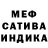 Alpha-PVP Соль Nikoros2D