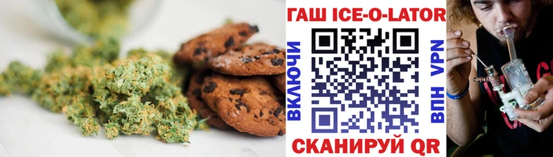 Cannafood марихуана  что такое   Саратов 