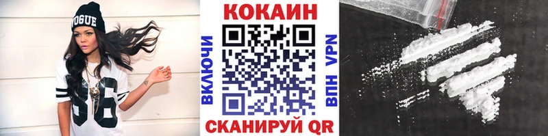 Cocaine Эквадор  darknet какой сайт  Саратов 