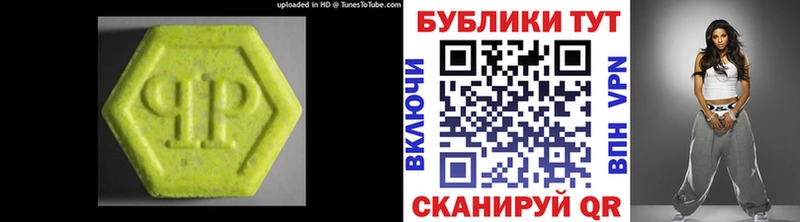 ЭКСТАЗИ Philipp Plein  купить   blacksprut ссылки  Саратов 