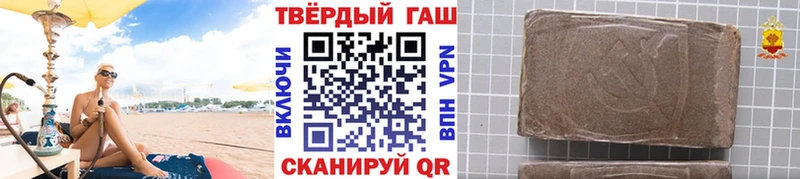 наркошоп  Саратов  нарко площадка клад  ГАШ гашик 