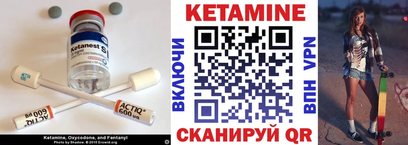где можно купить наркотик  Саратов  darknet как зайти  КЕТАМИН ketamine 