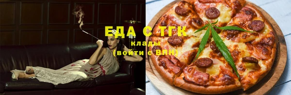 марихуана Бородино