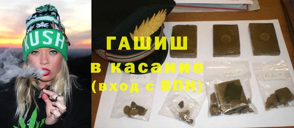 гашишное масло Бронницы
