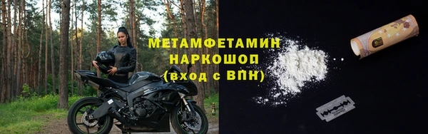 гашишное масло Бронницы