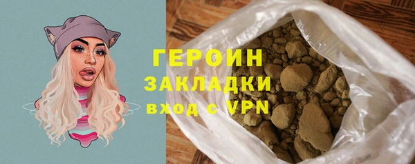 гашишное масло Бронницы
