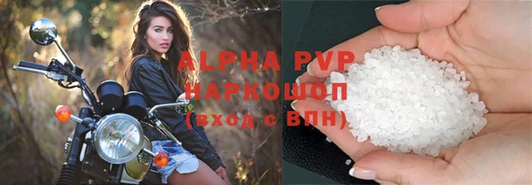 гашишное масло Бронницы