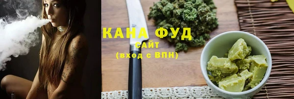гашишное масло Бронницы