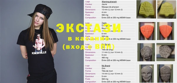 гашишное масло Бронницы
