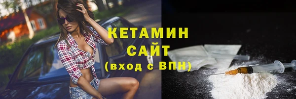 марихуана Бородино