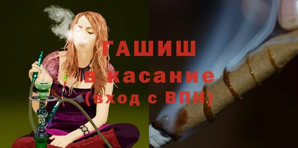 гашишное масло Бронницы