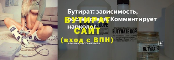 мяу мяу мука Бугульма