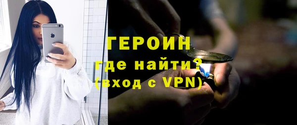 гашишное масло Бронницы