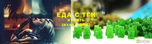мяу мяу мука Бугульма