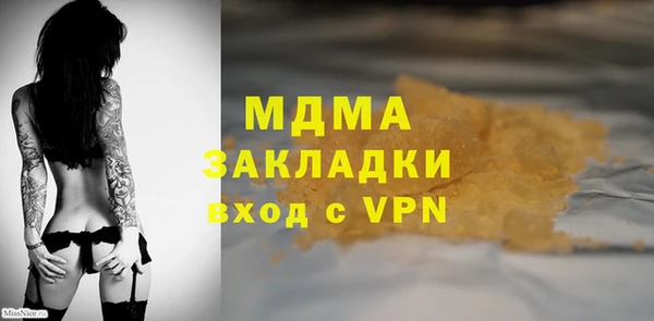 марихуана Бородино