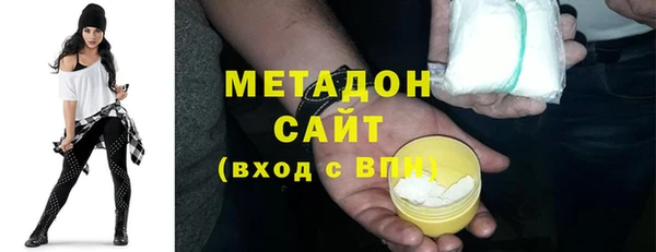 марихуана Бородино