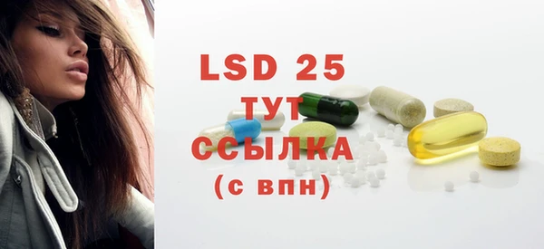 гашишное масло Бронницы