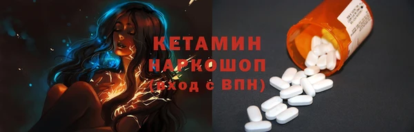 мяу мяу мука Бугульма