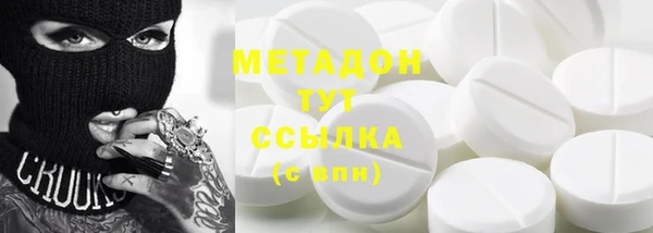 мяу мяу мука Бугульма