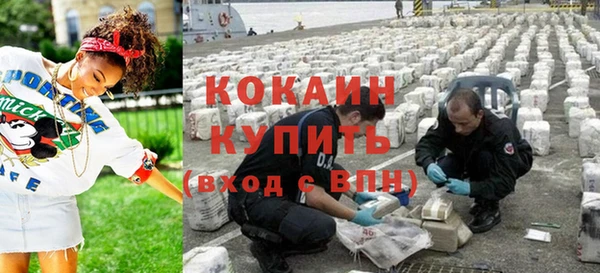 гашишное масло Бронницы