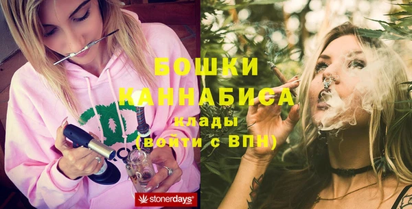 мяу мяу мука Бугульма