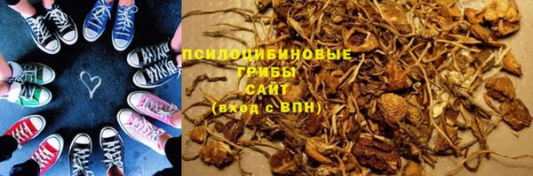 гашишное масло Бронницы