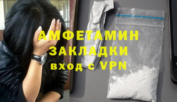 мяу мяу мука Бугульма