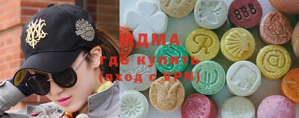 гашишное масло Бронницы