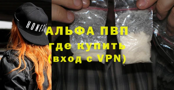 гашишное масло Бронницы