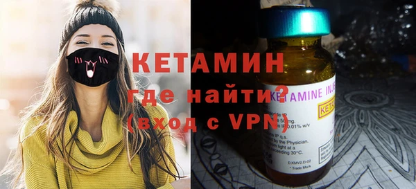 гашишное масло Бронницы