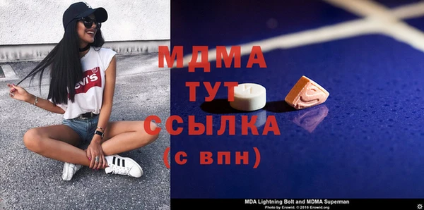 марихуана Бородино