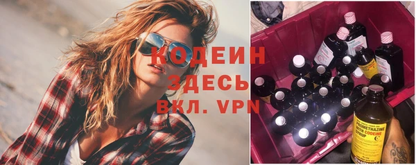 бутират Беломорск
