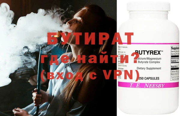 марихуана Бородино