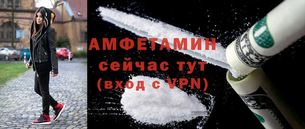 мяу мяу мука Бугульма