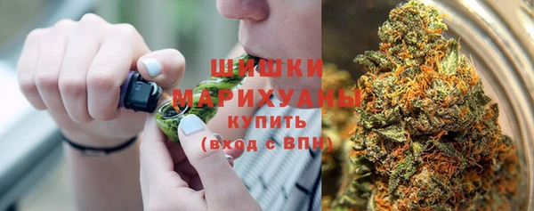 марихуана Бородино