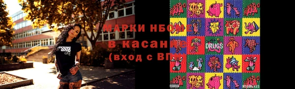 марихуана Белокуриха