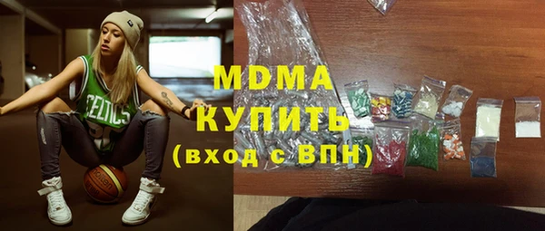 мяу мяу мука Бугульма