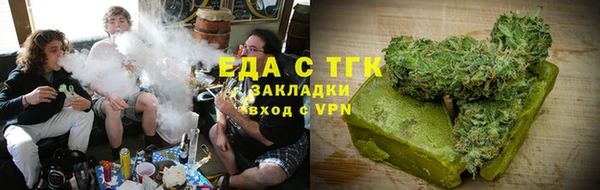 марихуана Бородино