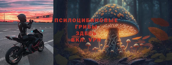 марихуана Бородино