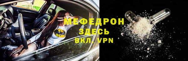 марихуана Бородино