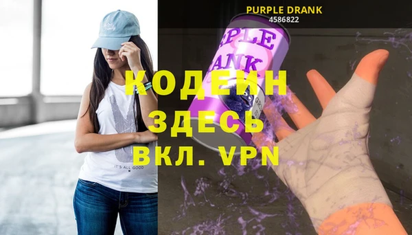 марихуана Бородино