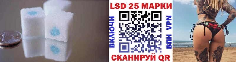 LSD-25 экстази кислота  Саратов 