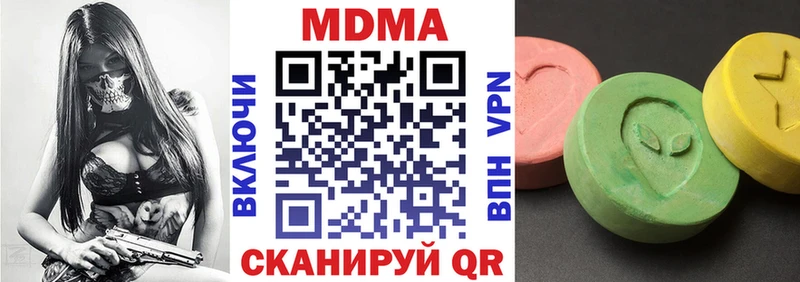 MDMA молли Саратов