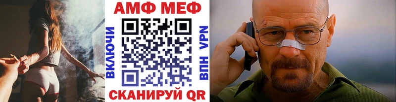 OMG ONION  Саратов  Первитин Декстрометамфетамин 99.9% 