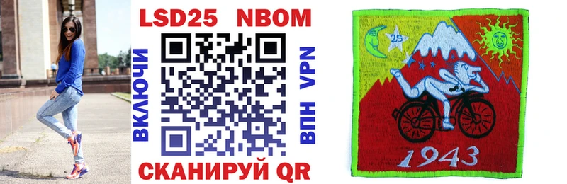 Марки NBOMe 1,5мг  Саратов 