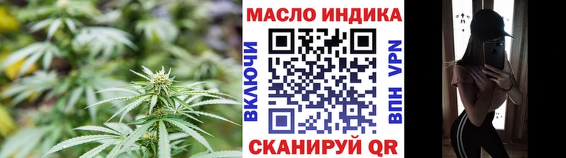 Дистиллят ТГК гашишное масло  Саратов 