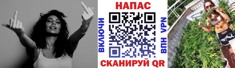 Бошки Шишки конопля  закладки  Саратов 